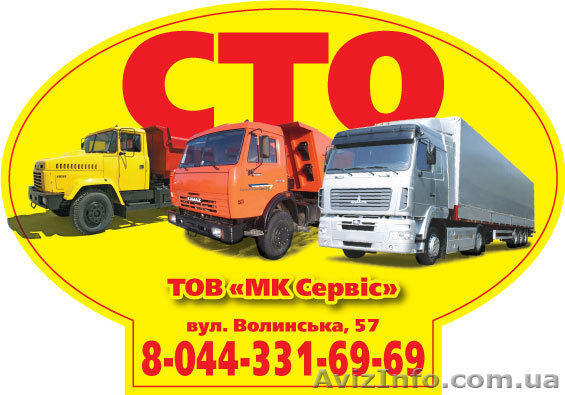 Ремонт дизельных двигателей ММЗ Д-245.7, Д-245.9, Д-245.30 - <ro>Изображение</ro><ru>Изображение</ru> #1, <ru>Объявление</ru> #232985