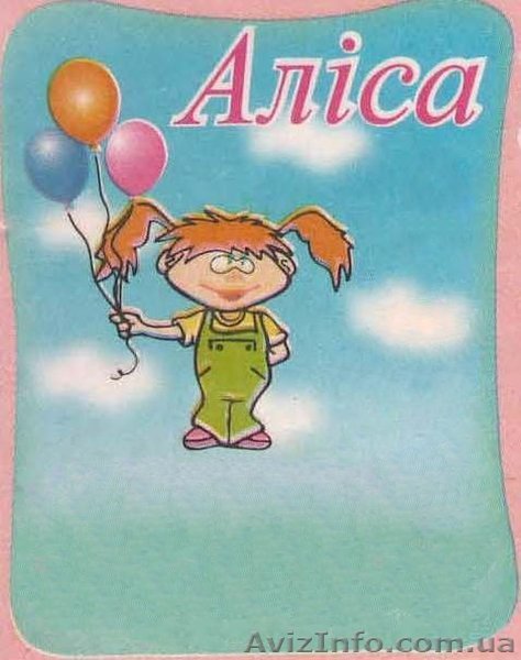 Производство  детского трикотажа ТМ «Алиса» ЧП Кравченко А.Б. - <ro>Изображение</ro><ru>Изображение</ru> #1, <ru>Объявление</ru> #220272