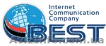 Интернет провайдер "Бест" - <ro>Изображение</ro><ru>Изображение</ru> #1, <ru>Объявление</ru> #222433