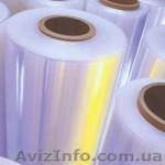 Стретч              пленка - <ro>Изображение</ro><ru>Изображение</ru> #1, <ru>Объявление</ru> #234925