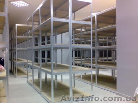 Стеллажи для склада, дома, архива - <ro>Изображение</ro><ru>Изображение</ru> #1, <ru>Объявление</ru> #279207