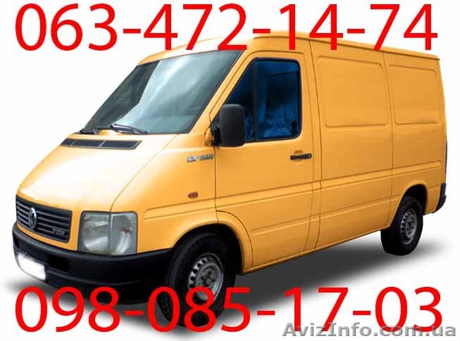 Перевезти диван дешево, шкаф, вещи. Переезд - <ro>Изображение</ro><ru>Изображение</ru> #1, <ru>Объявление</ru> #264282