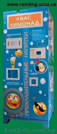 Впервые в Украине! Умные автоматы для продажи газировки  - <ro>Изображение</ro><ru>Изображение</ru> #1, <ru>Объявление</ru> #279291