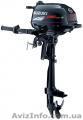 Лодочный мотор Suzuki 2.5 - <ro>Изображение</ro><ru>Изображение</ru> #1, <ru>Объявление</ru> #250379