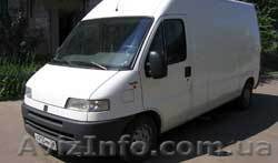 Малогабаритные грузоперевозки - <ro>Изображение</ro><ru>Изображение</ru> #1, <ru>Объявление</ru> #253711