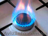 Установка подключение газовых плит Киев - <ro>Изображение</ro><ru>Изображение</ru> #1, <ru>Объявление</ru> #254148