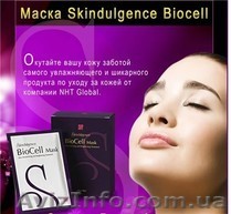 Маска Скиндалженс БиоСелл   - <ro>Изображение</ro><ru>Изображение</ru> #1, <ru>Объявление</ru> #264701