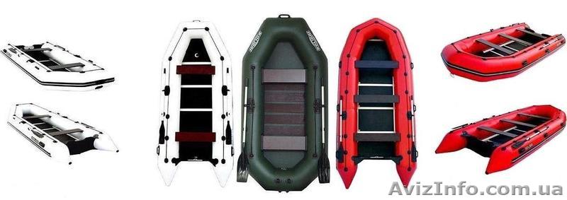 Надувные гребные и моторные лодки BARK,KOLIBRI,OUTLAND Киев недорого - <ro>Изображение</ro><ru>Изображение</ru> #1, <ru>Объявление</ru> #254764