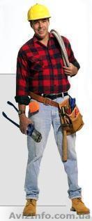 Домашний мастер в Киеве. Все виды домашних работ по доступным ценам.  - <ro>Изображение</ro><ru>Изображение</ru> #1, <ru>Объявление</ru> #247279