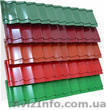 Металлочерепица . - <ro>Изображение</ro><ru>Изображение</ru> #1, <ru>Объявление</ru> #276164