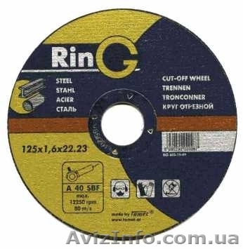 Отрезные круги для металл.  RinG  Гарантия качества Оптовые цены. - <ro>Изображение</ro><ru>Изображение</ru> #1, <ru>Объявление</ru> #252679