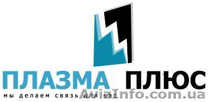 АТС, мини-АТС - недорого !!! 044-3606742 - <ro>Изображение</ro><ru>Изображение</ru> #1, <ru>Объявление</ru> #264761