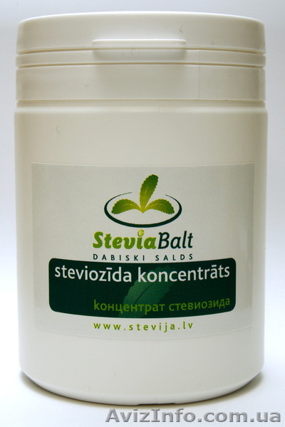 Стевиозид натуральный заменитель сахара! - <ro>Изображение</ro><ru>Изображение</ru> #1, <ru>Объявление</ru> #263902