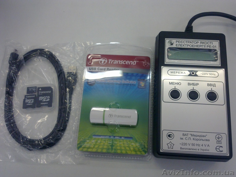 РЕГИСТРАТОР КАЧЕСТВА ЭЛЕКТРОЭНЕРГИИ РЕ-01 - <ro>Изображение</ro><ru>Изображение</ru> #1, <ru>Объявление</ru> #269122