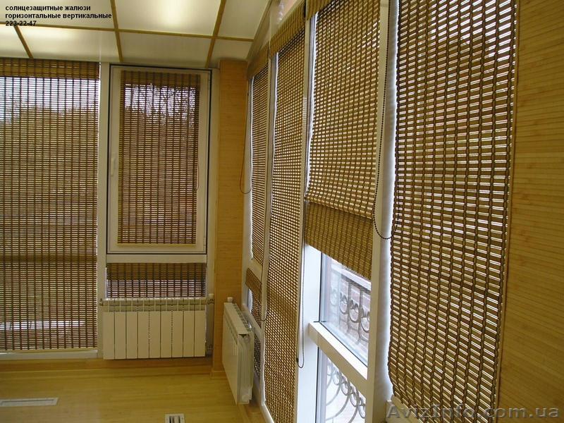 Жалюзи горизонтальные, вертикальные, тканевые ролеты Киев - <ro>Изображение</ro><ru>Изображение</ru> #1, <ru>Объявление</ru> #290030