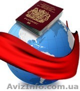 Второй паспорт оформление - <ro>Изображение</ro><ru>Изображение</ru> #1, <ru>Объявление</ru> #303651