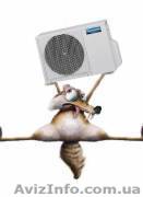 Продажа, доставка, установка кондиционера. - <ro>Изображение</ro><ru>Изображение</ru> #1, <ru>Объявление</ru> #293831