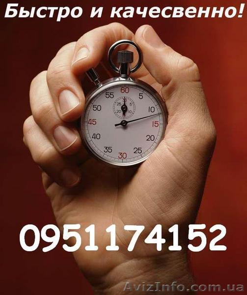 Помощь в получении  строительных лицензий  - <ro>Изображение</ro><ru>Изображение</ru> #1, <ru>Объявление</ru> #300742