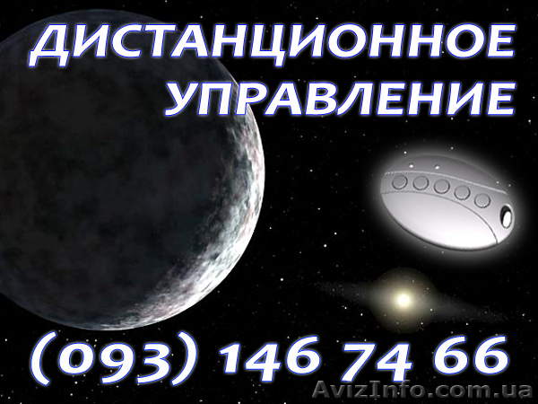 дистанционное управление, радиоуправление, установка, киев - <ro>Изображение</ro><ru>Изображение</ru> #1, <ru>Объявление</ru> #284587