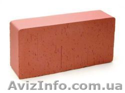 Кирпич керамический - <ro>Изображение</ro><ru>Изображение</ru> #1, <ru>Объявление</ru> #282182