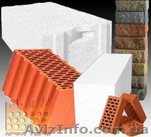 Кирпич  и  блоки  с доставкой. - <ro>Изображение</ro><ru>Изображение</ru> #1, <ru>Объявление</ru> #307207