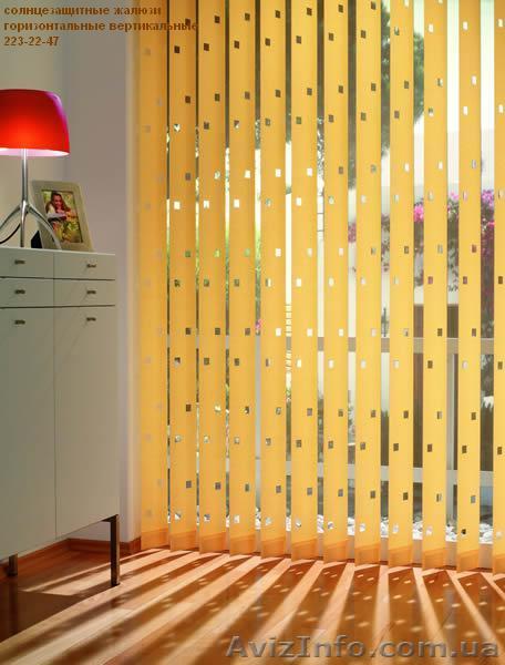 Жалюзи вертикальные, горизонтальные, наружные, тканевые и бамбуковые ролеты - <ro>Изображение</ro><ru>Изображение</ru> #1, <ru>Объявление</ru> #290027