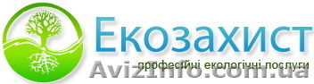 ООО "НПП"Экозащита" - <ro>Изображение</ro><ru>Изображение</ru> #1, <ru>Объявление</ru> #303675