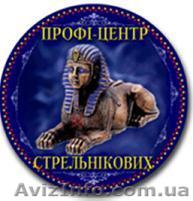 Курсы Директора по персоналу, Менеджера по персоналу, Начальника отдела кадров - <ro>Изображение</ro><ru>Изображение</ru> #1, <ru>Объявление</ru> #296484
