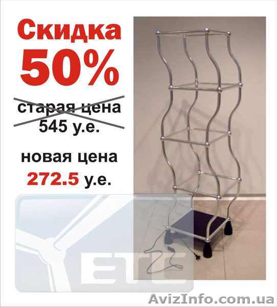 Стенд выставочный. Стойка выставочная зигзагообразная вращающаяся. - <ro>Изображение</ro><ru>Изображение</ru> #1, <ru>Объявление</ru> #300373