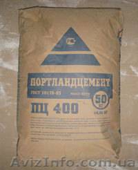 Цемент пц 400 , пц 500 - <ro>Изображение</ro><ru>Изображение</ru> #1, <ru>Объявление</ru> #289556