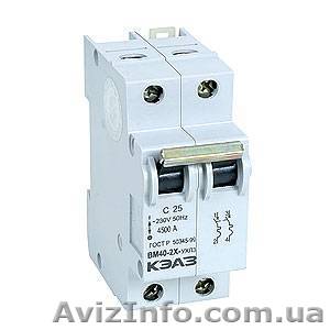 Продам низковольтное электрооборудование - <ro>Изображение</ro><ru>Изображение</ru> #1, <ru>Объявление</ru> #287542