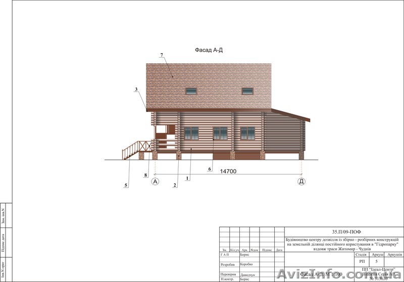 Продается сруб.   - <ro>Изображение</ro><ru>Изображение</ru> #1, <ru>Объявление</ru> #331826