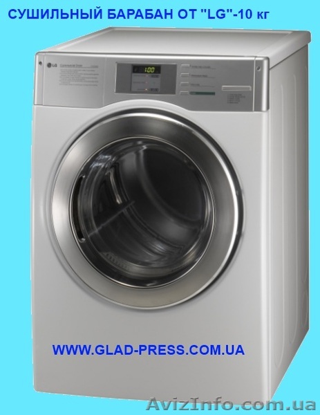 Новинка! Сушильная машина - сушильный барабан 10 кг  - <ro>Изображение</ro><ru>Изображение</ru> #1, <ru>Объявление</ru> #334643