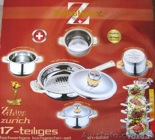  Продам набор посуды Swiss Home Premium sh-6001. Новый, в упаковке. - <ro>Изображение</ro><ru>Изображение</ru> #1, <ru>Объявление</ru> #315796