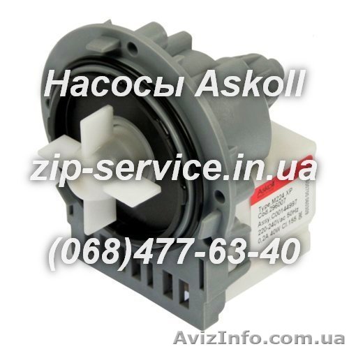 Насос askoll M19 M47 M49 M116 для стиральных машин купить можно у нас. - <ro>Изображение</ro><ru>Изображение</ru> #1, <ru>Объявление</ru> #313746