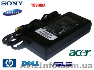 Блоки питания для ноутбуков (зарядки) для ноутбуков. - <ro>Изображение</ro><ru>Изображение</ru> #1, <ru>Объявление</ru> #337262