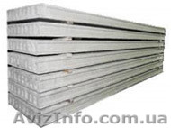 Плиты перкрытия по низким ценам. - <ro>Изображение</ro><ru>Изображение</ru> #1, <ru>Объявление</ru> #319177