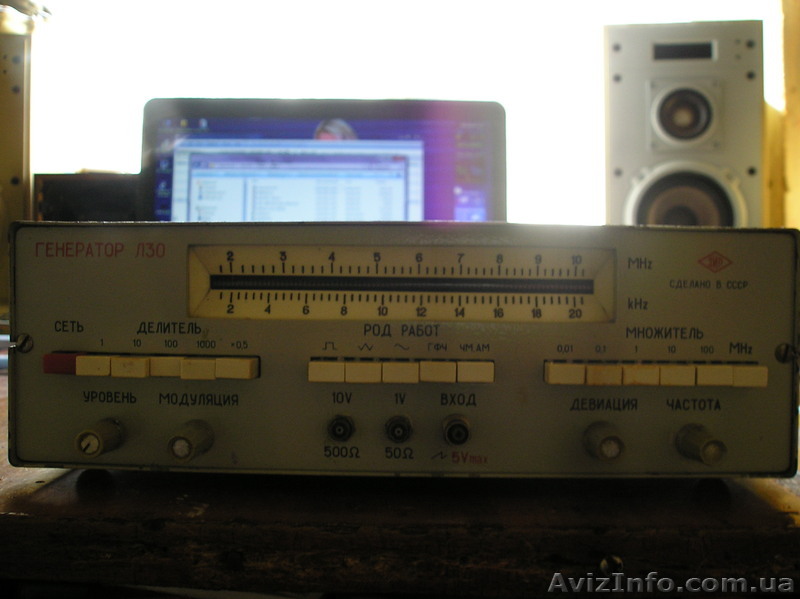 Продам генератор радиолюбительский (ВЧ, НЧ, КЧ) Л-30 - <ro>Изображение</ro><ru>Изображение</ru> #1, <ru>Объявление</ru> #324950