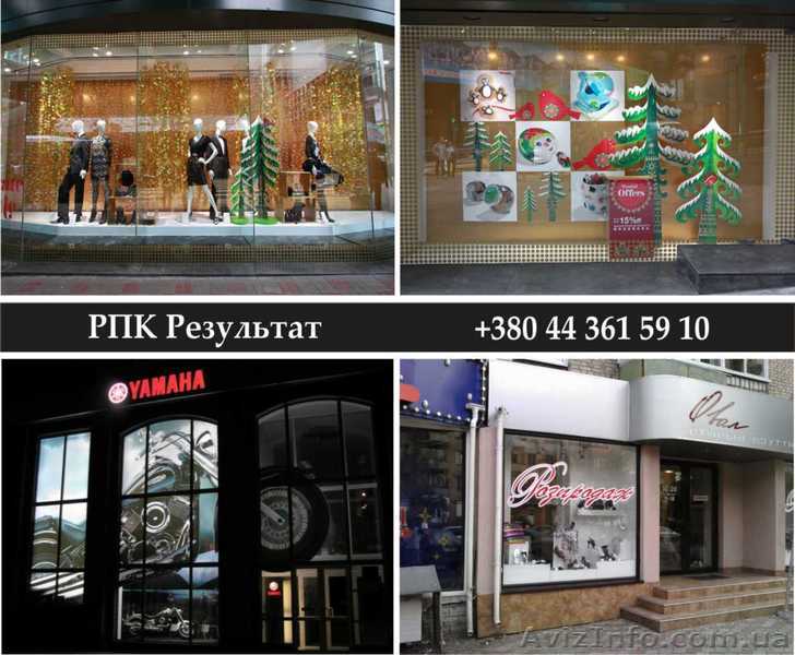 Убедительная реклама.Эксклюзивные вывески.Поллиграфия - <ro>Изображение</ro><ru>Изображение</ru> #1, <ru>Объявление</ru> #318697