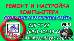 Нужен мастер по ремонту apple компьютеров, apple ноутбуков,  iphone те - <ro>Изображение</ro><ru>Изображение</ru> #1, <ru>Объявление</ru> #320053