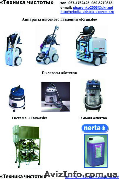 Минимойка Kranzle 1132 1152tst 2175ts 2160ts quadro 799tst 899tst авд  - <ro>Изображение</ro><ru>Изображение</ru> #1, <ru>Объявление</ru> #337785