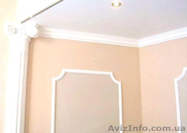 Поклейка обоев в Киеве - <ro>Изображение</ro><ru>Изображение</ru> #1, <ru>Объявление</ru> #361621