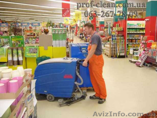 Уборочная техника - <ro>Изображение</ro><ru>Изображение</ru> #1, <ru>Объявление</ru> #346630