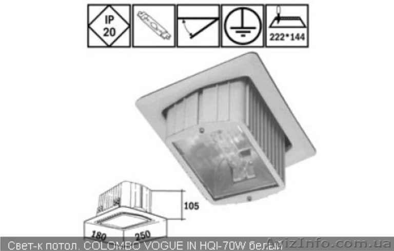 Освещение. Потолочные светильники - <ro>Изображение</ro><ru>Изображение</ru> #1, <ru>Объявление</ru> #350370