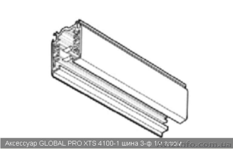 Светотехника. Трековые системы - <ro>Изображение</ro><ru>Изображение</ru> #1, <ru>Объявление</ru> #350373