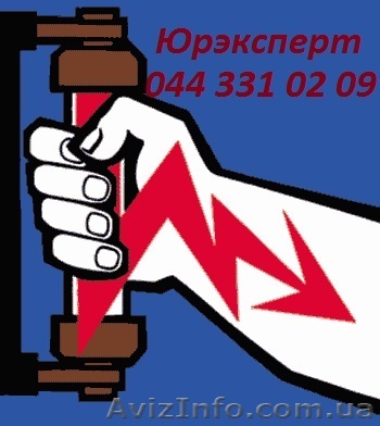 Получить разрешение на опасные работы. Дозвіл Держгірпромнагляду. Охрана труда. - <ro>Изображение</ro><ru>Изображение</ru> #1, <ru>Объявление</ru> #367838