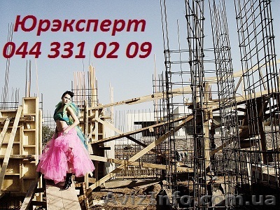 Строительное лицензирование. Строительная лицензия. Получение быстро. - <ro>Изображение</ro><ru>Изображение</ru> #1, <ru>Объявление</ru> #367824