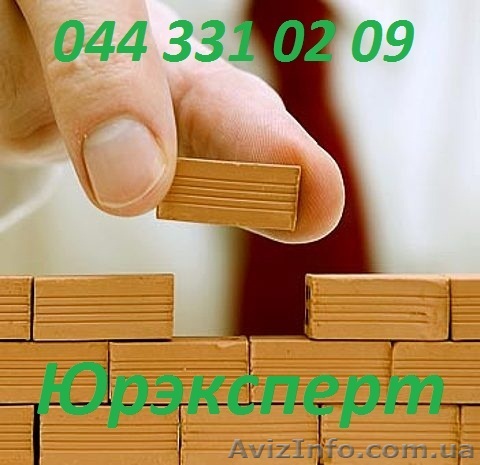 Сроительная лицензия Украина. Оформление строительной лицензии. - <ro>Изображение</ro><ru>Изображение</ru> #1, <ru>Объявление</ru> #367821