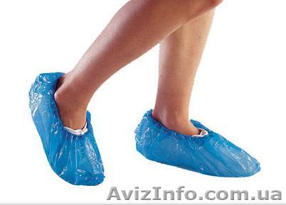 Бахилы, бахилы оптом - <ro>Изображение</ro><ru>Изображение</ru> #1, <ru>Объявление</ru> #356318