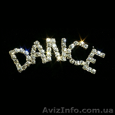 Набор в студию современных танцев hip-hop, mtv-dance, LA style - <ro>Изображение</ro><ru>Изображение</ru> #1, <ru>Объявление</ru> #361578